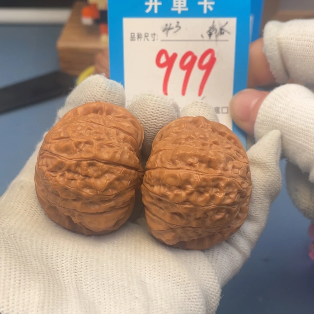 核桃文玩核桃南瓜