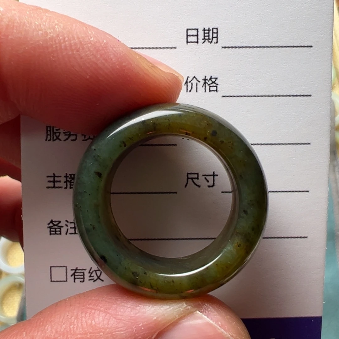 i***e蛇纹石玉未镶嵌戒指19.3
