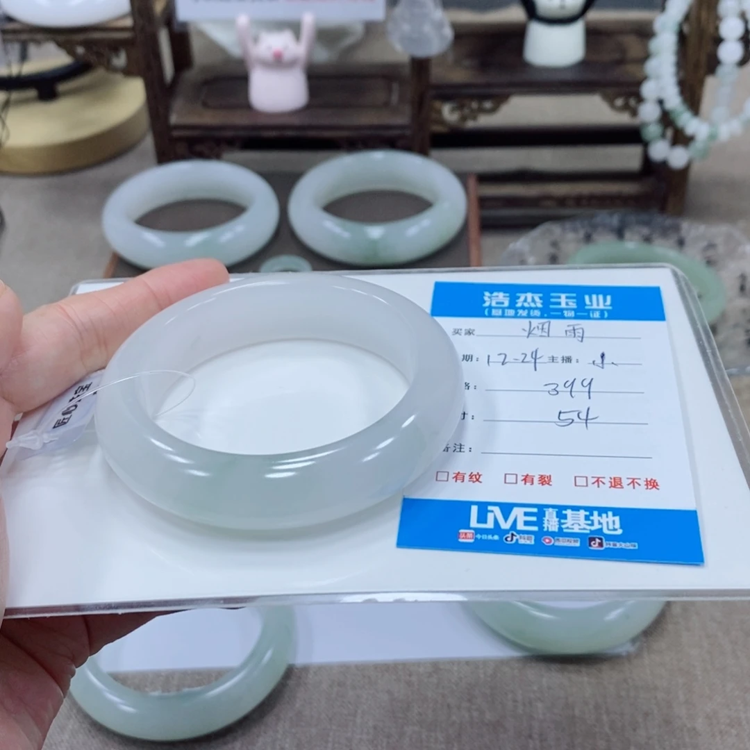 烟***雨石英质玉未镶嵌手镯