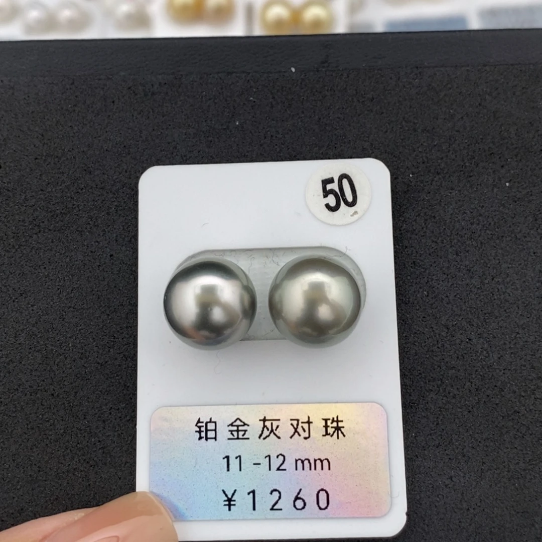 定制海水珍珠未镶嵌裸珠铂金灰11-12