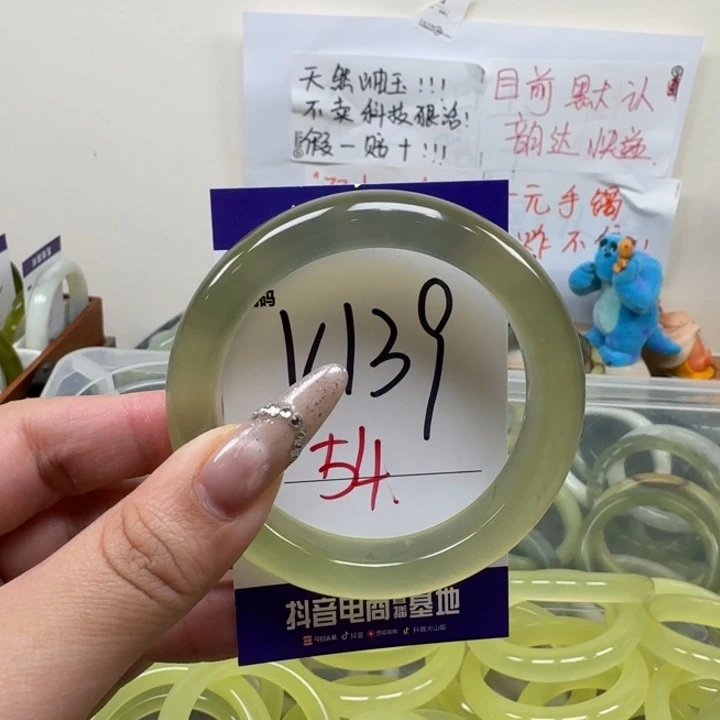 妖***巴蛇纹石玉未镶嵌手镯139