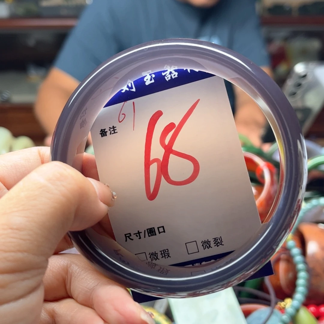 手镯玛瑙/玉髓未镶嵌