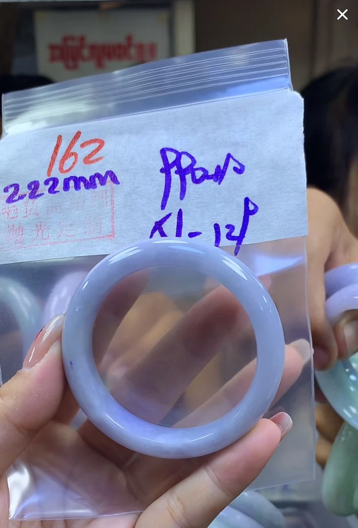 定制翡翠未镶嵌毛货162手镯51+990元+拍一发一