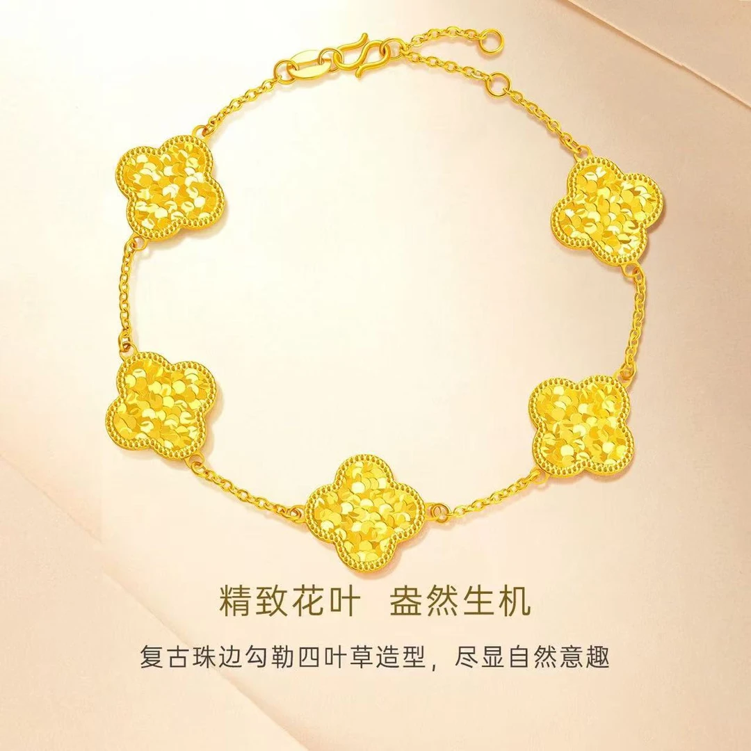 【抖音好货】新中式新款时尚气质百搭【碎冰冰四叶草】手链