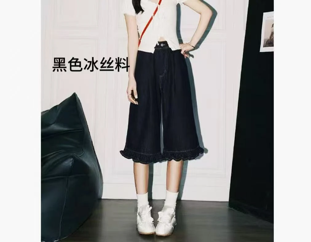 <ZX>夏季法式休闲宽松直筒百搭七分裤阔腿裤