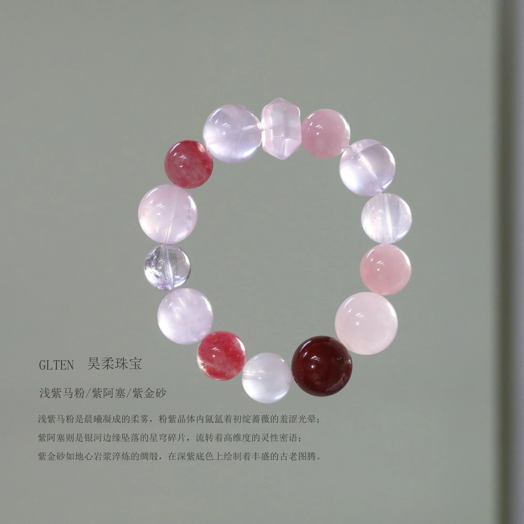 CB4385 莫粉 紫马粉 紫阿赛 紫金砂 百搭水晶手串女款