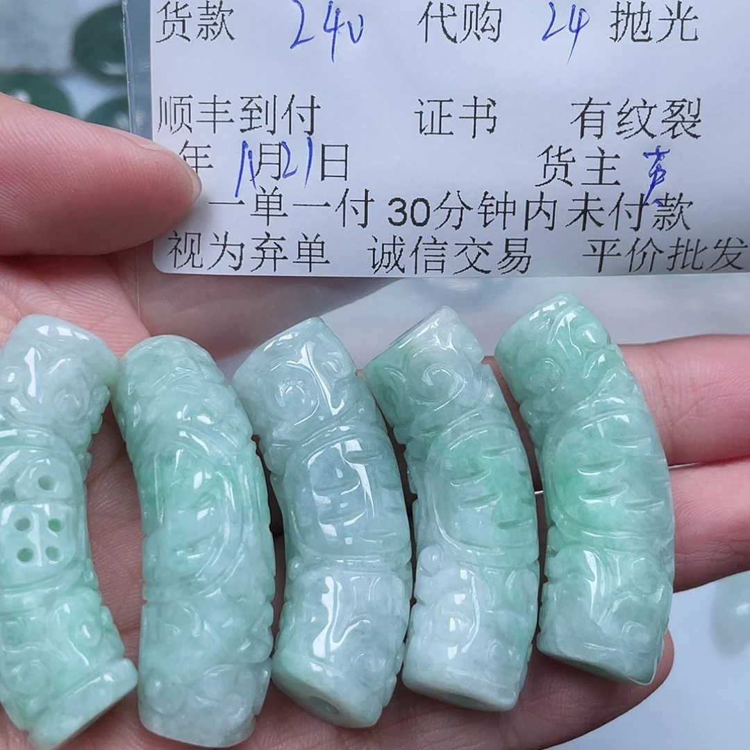 可***精翡翠未镶嵌颈饰翡翠