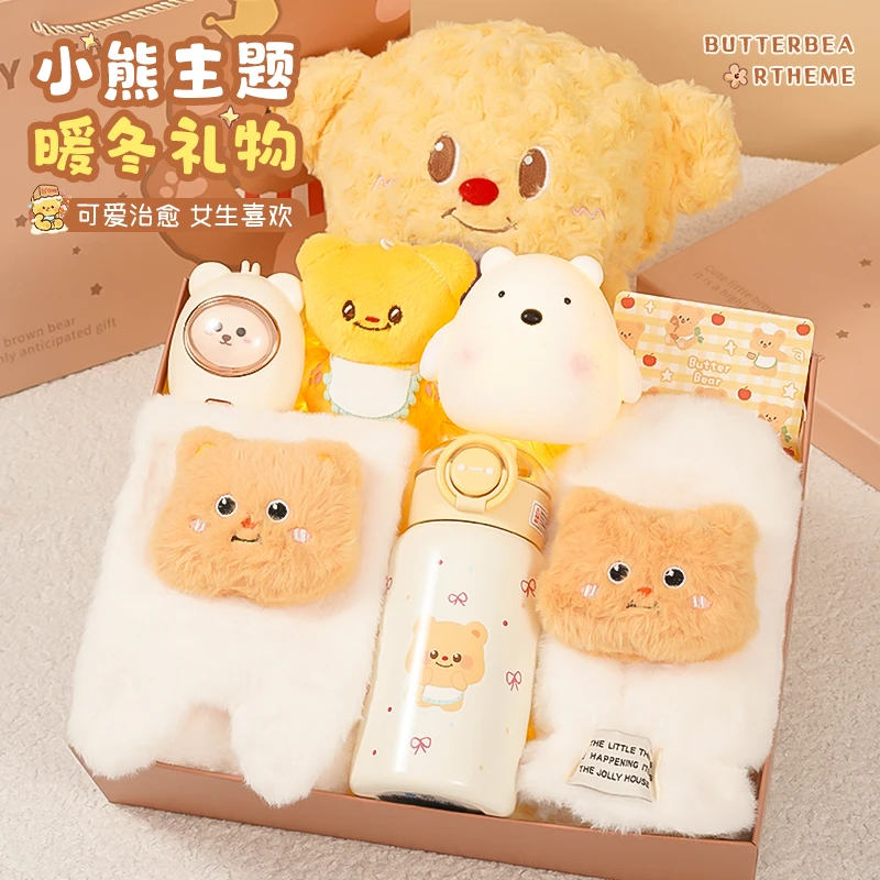 生日礼物送女生闺蜜可爱实用送女友创意冬季保暖黄油小熊围巾礼盒