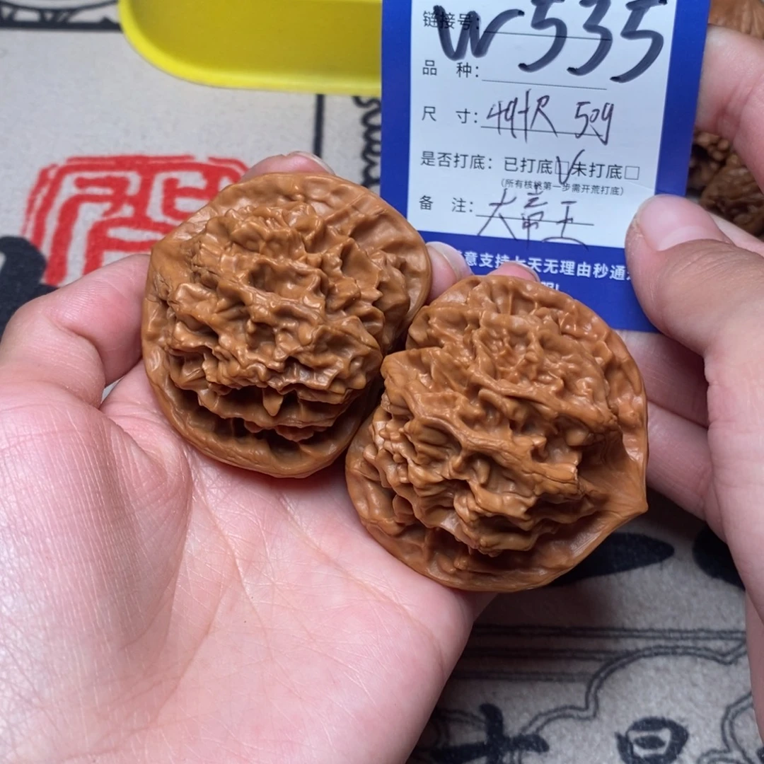 把件文玩核桃文玩