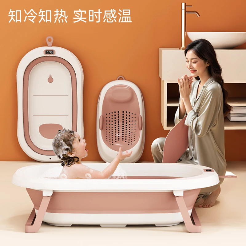婴儿洗澡盆宝宝可坐躺幼儿家用感温浴盆新生儿童小孩可折叠沐浴桶