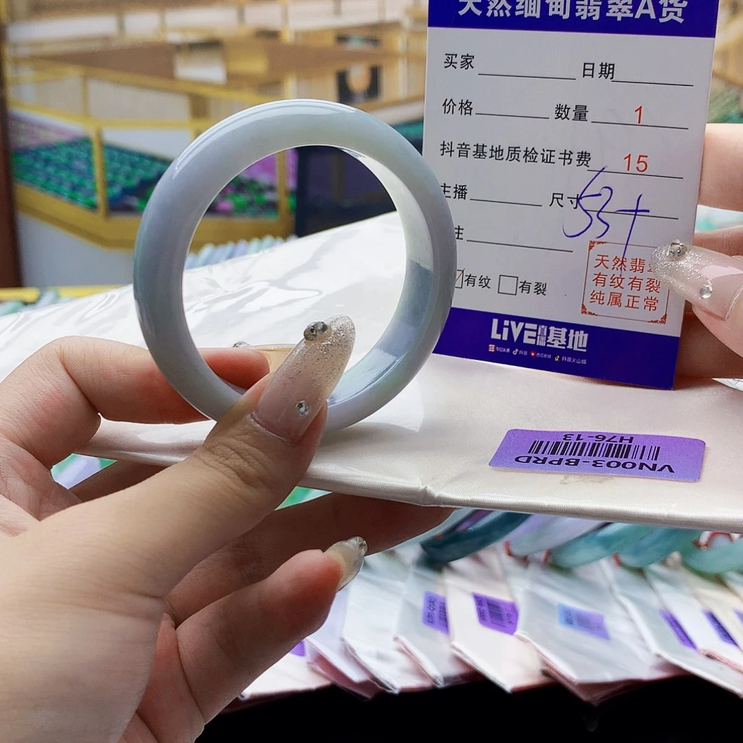 翡翠手镯未镶嵌00……