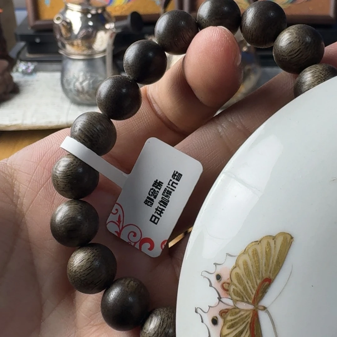 瓷片感谢支持，恭喜发财