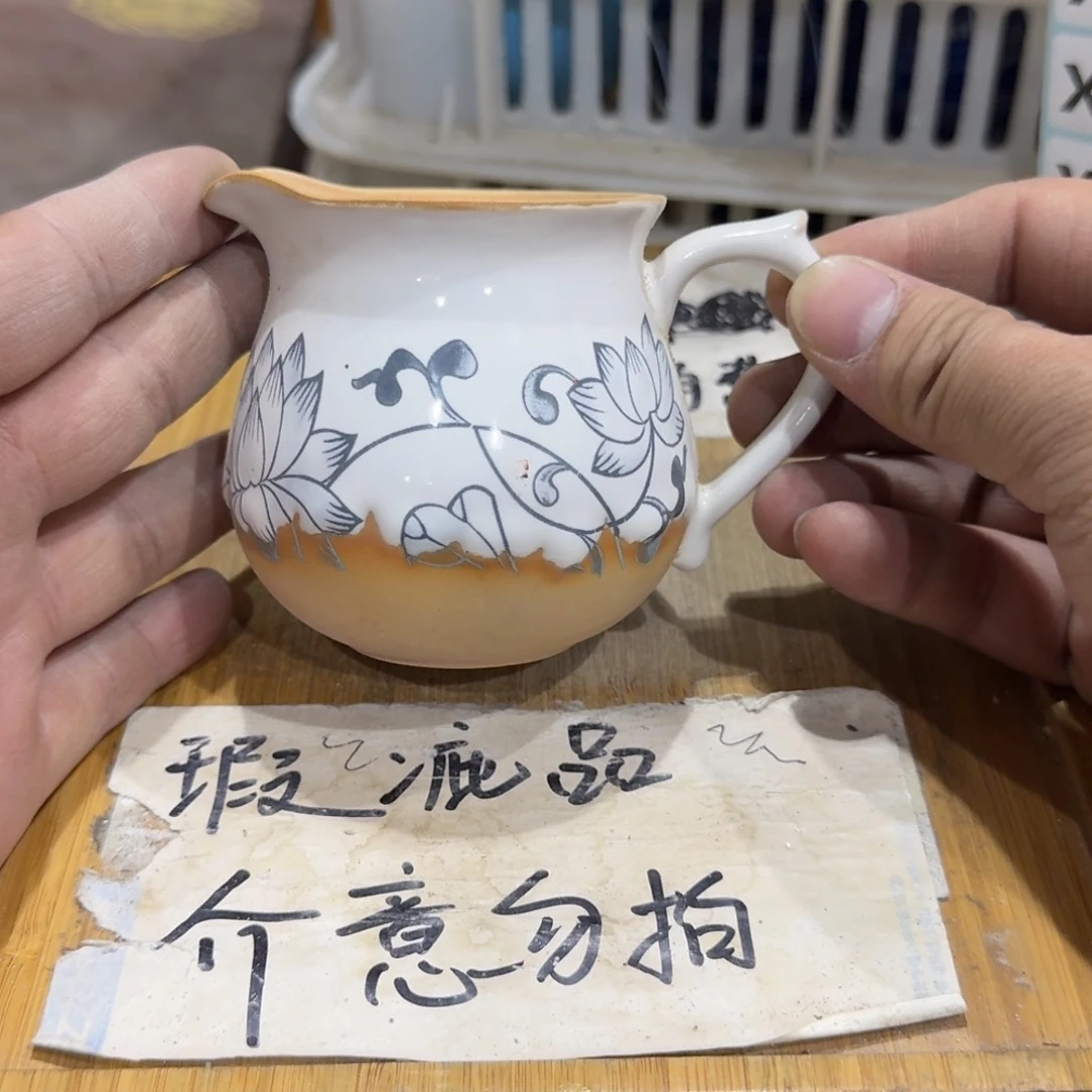 微瑕疵介意勿拍陶瓷器皿X810