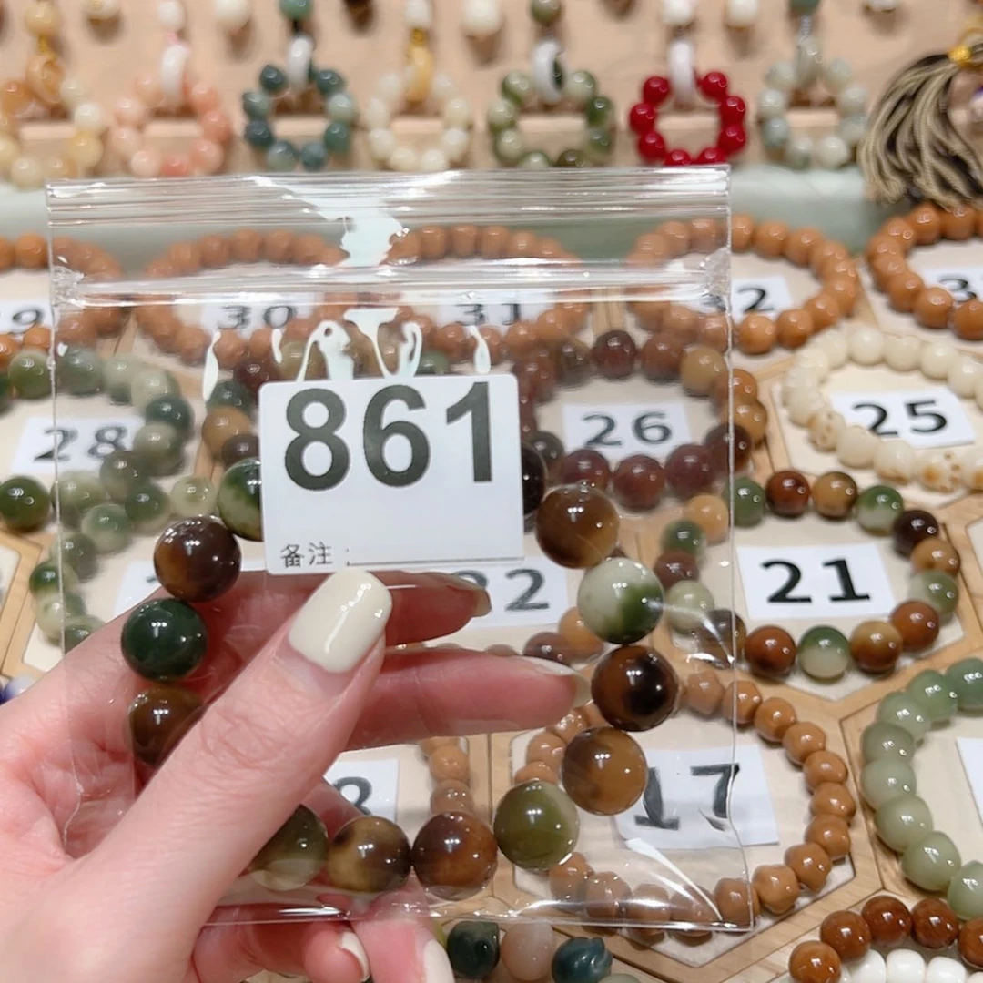 【闪购商品】菩提根/象牙果吊坠霍*霍