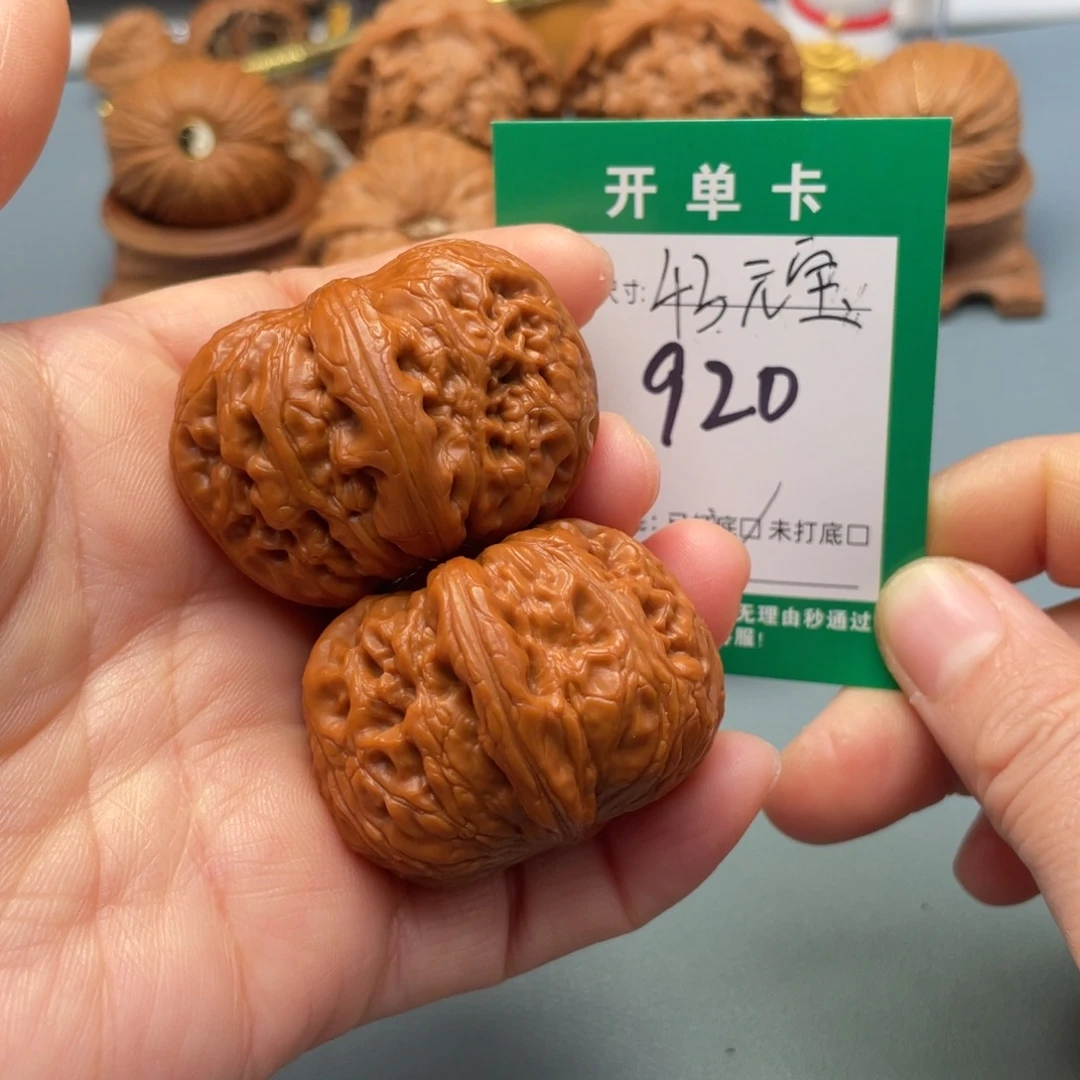 文玩核桃把件文玩
