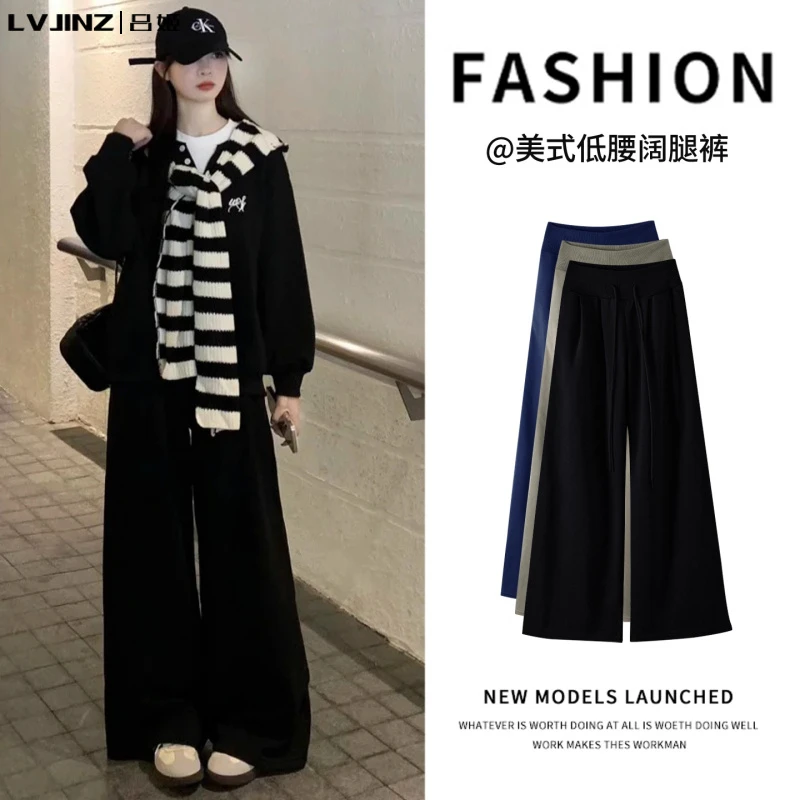 黑色美式运动裤女春秋夏季新款休闲显瘦小个子低腰宽松拖地阔腿裤
