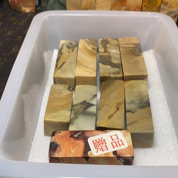 昌化鸡血石印章石