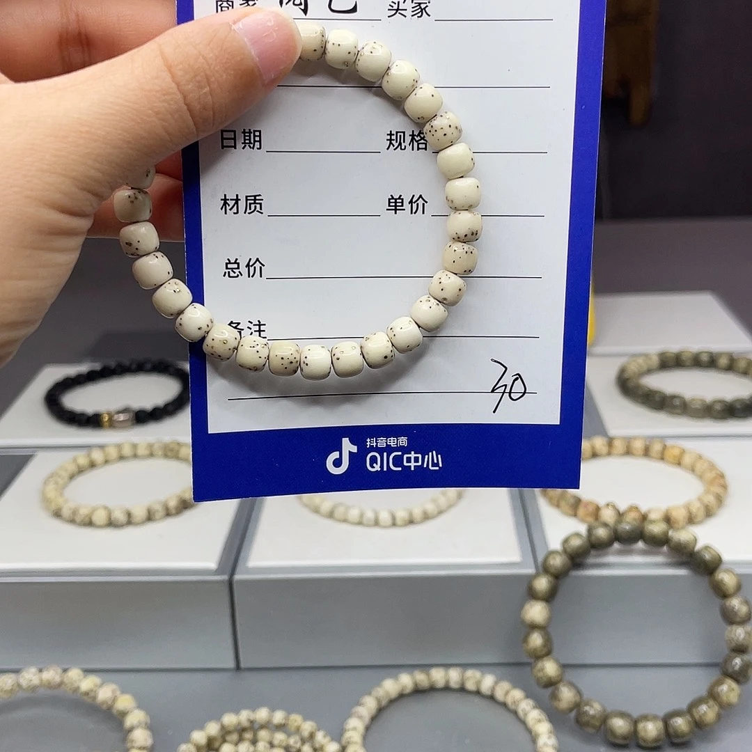 星月菩提手串星月手串