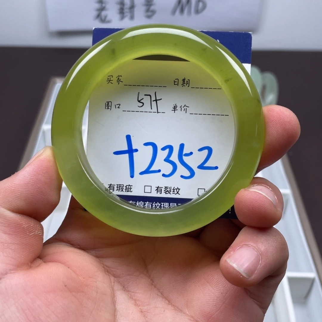 岫玉未镶嵌手镯手镯