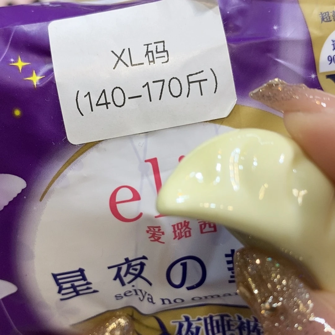 婷子瓷器好物推荐00208
