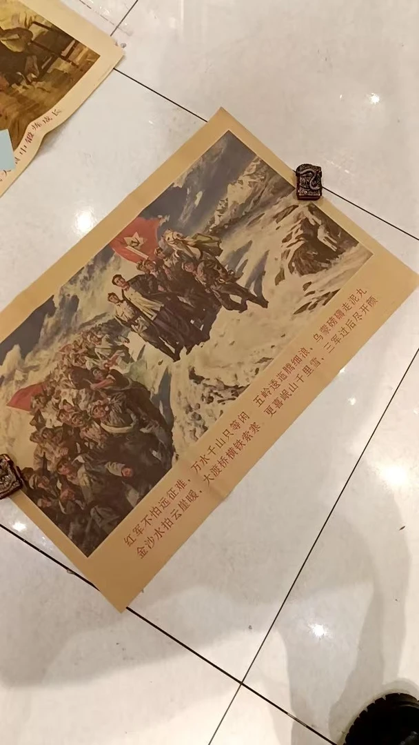 实体店零售库存，早期印刷宣传纸画尺寸，75cm╳52cm