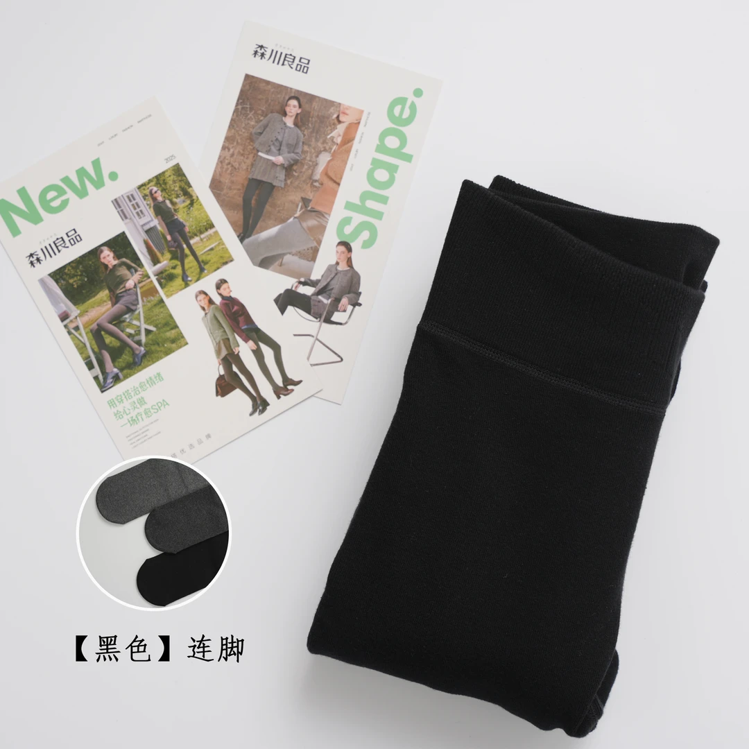 Barbie Siyu【裤袜】6061 秋季显瘦高腰提臀压力裤袜百搭小个子