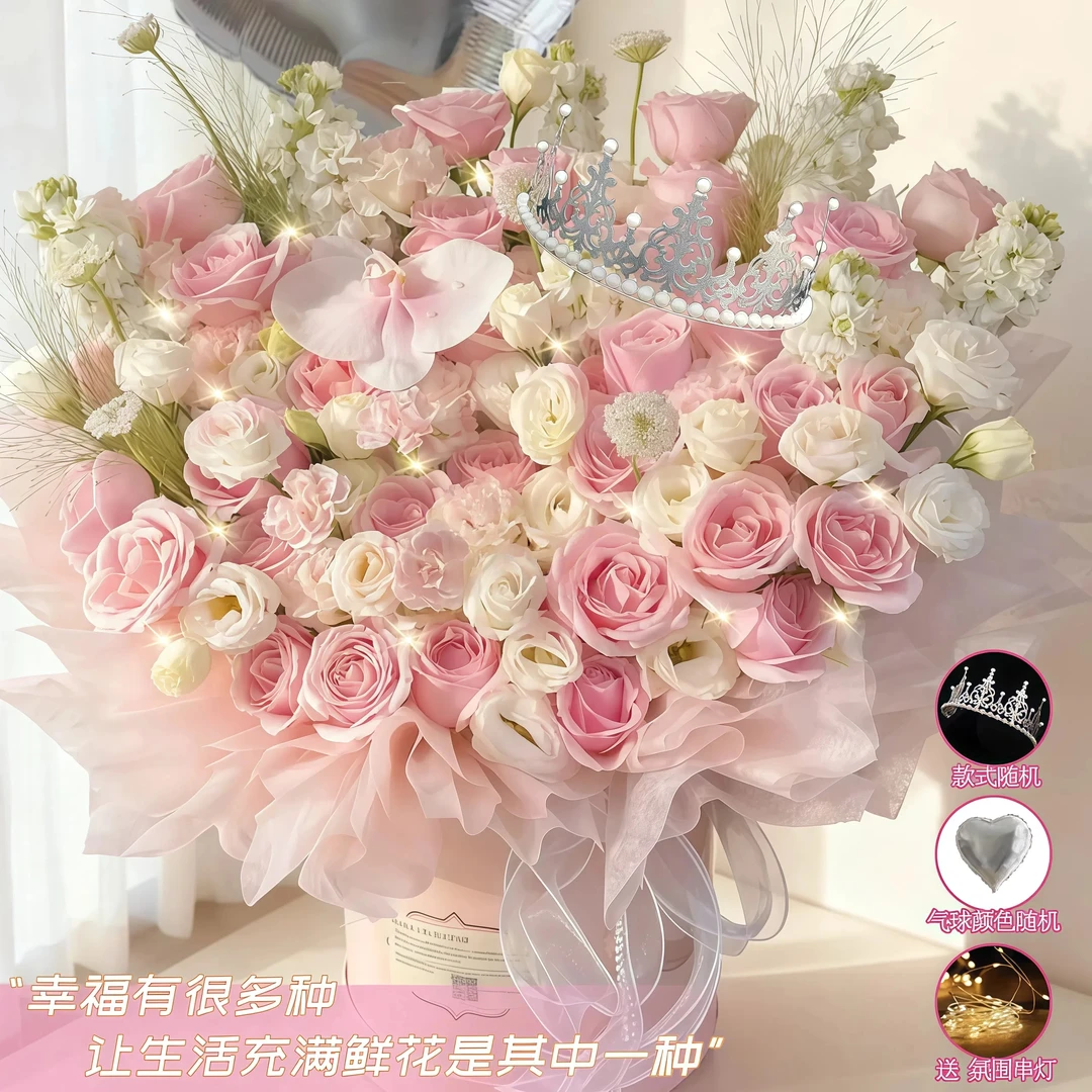 高端粉玫瑰抱抱桶花束鲜花店同城送花上门免费配送小时达附近团购