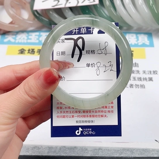 石英质玉手镯未镶嵌