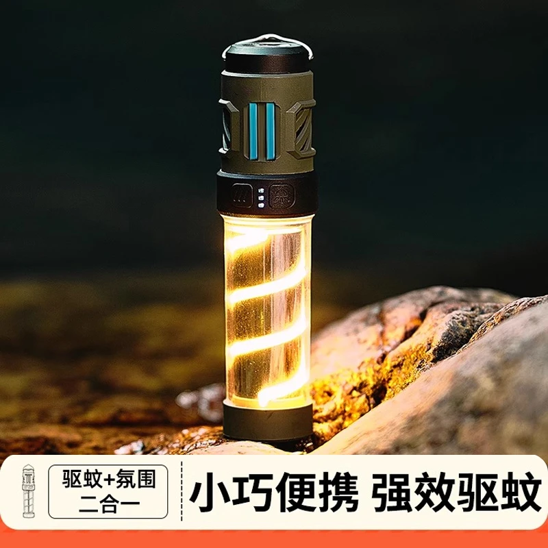 户外露营驱蚊灯超长续航灯多功能野营灭蚊照明灯氛围装饰灯营地灯