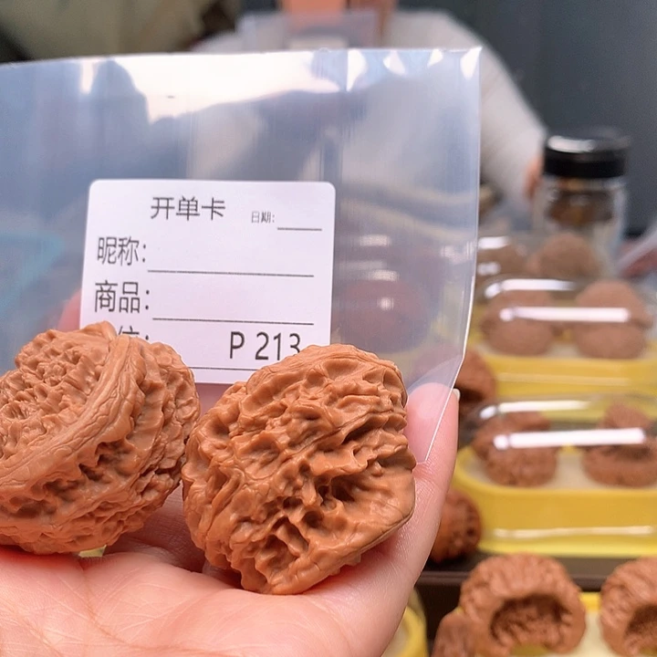 哒***！文玩核桃文玩核桃