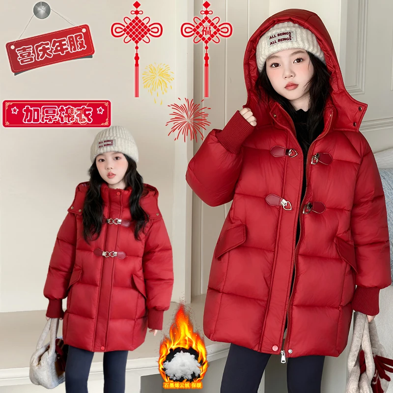 女童棉服拜年服2026新款韩版加厚连帽中长款爱心扣保暖棉袄外套潮