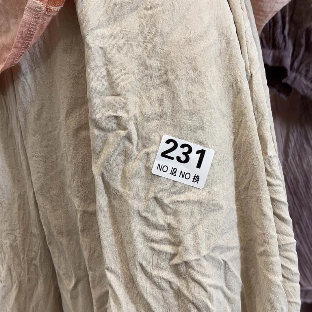 杯是****?231号外场不退不换