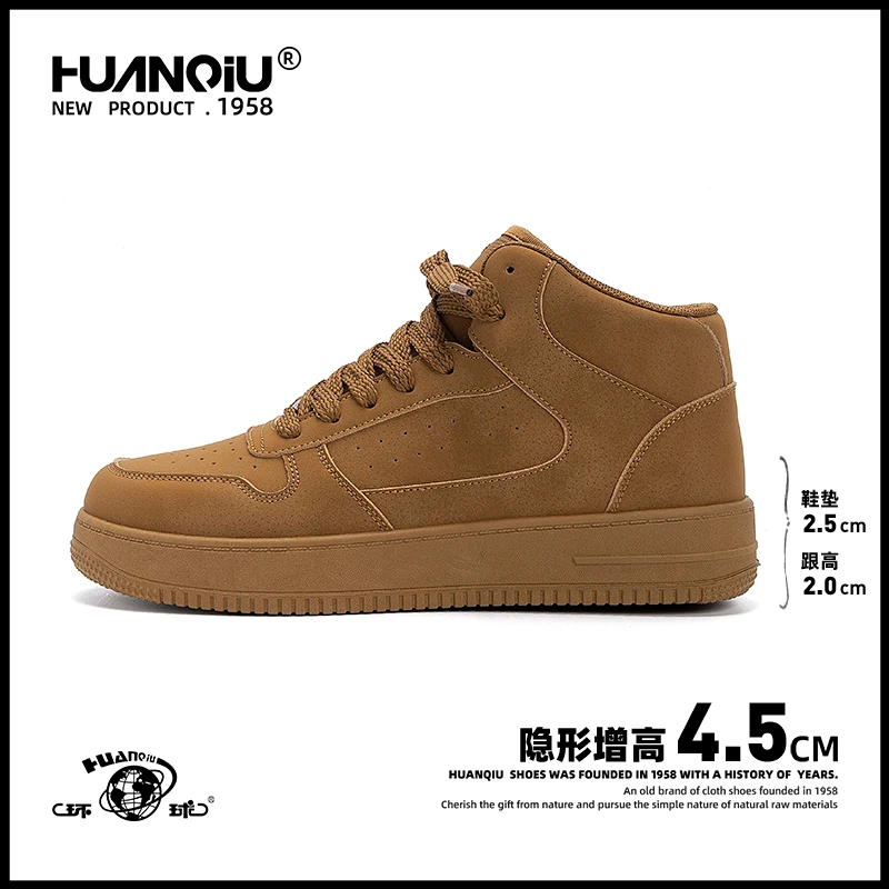环球隐形内增高板鞋男2025秋冬季新款复古潮流百搭厚底高帮鞋子男