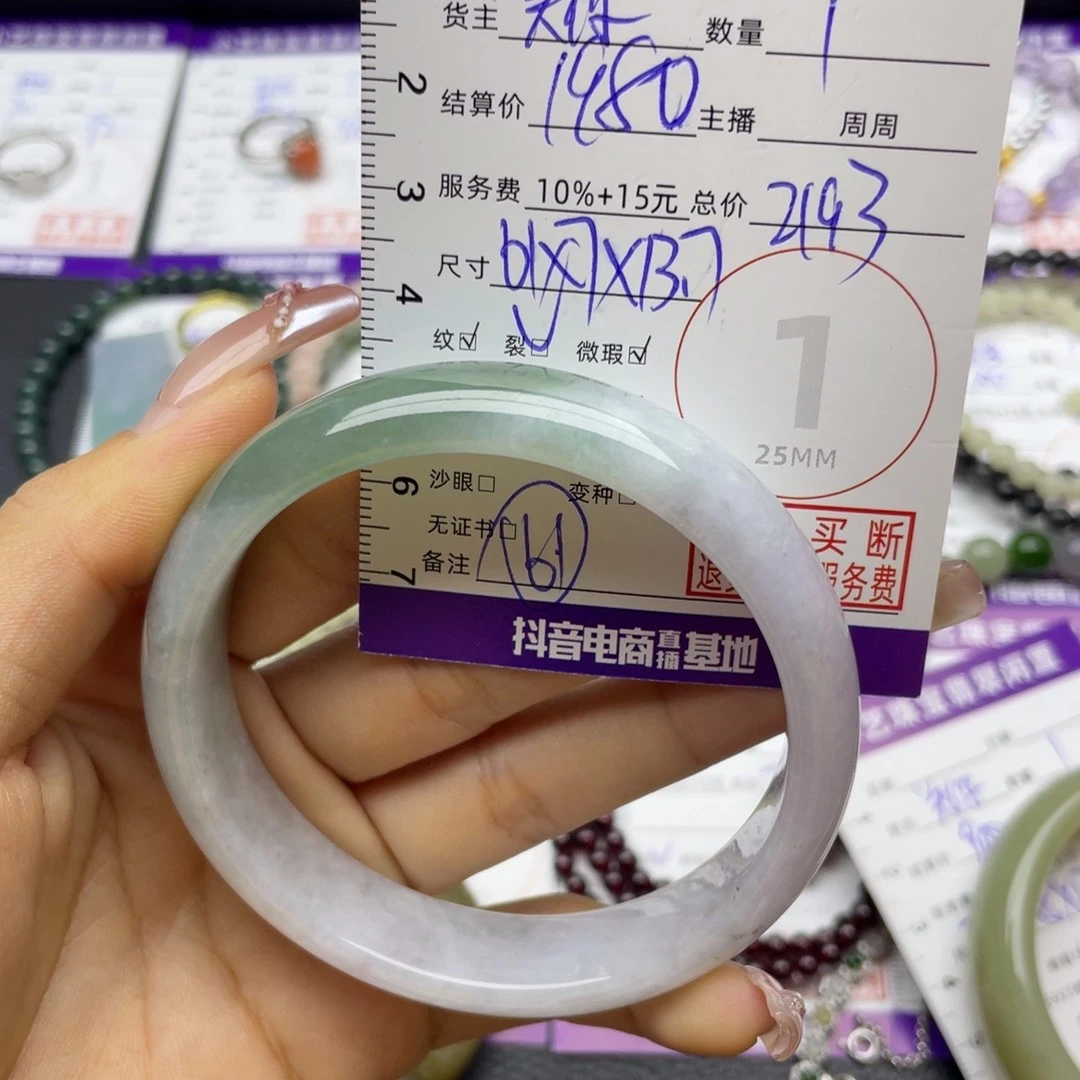 翡翠未镶嵌手镯手镯