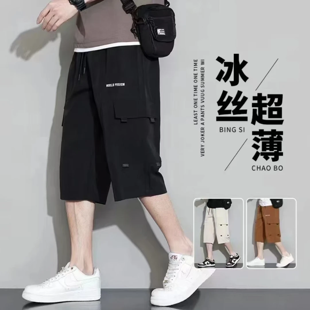 七分裤男款夏季薄款大码休闲中裤宽松运动工装短裤七分裤子潮流男
