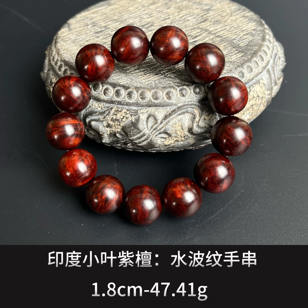 印度小叶紫檀：水波纹手串 ---24314