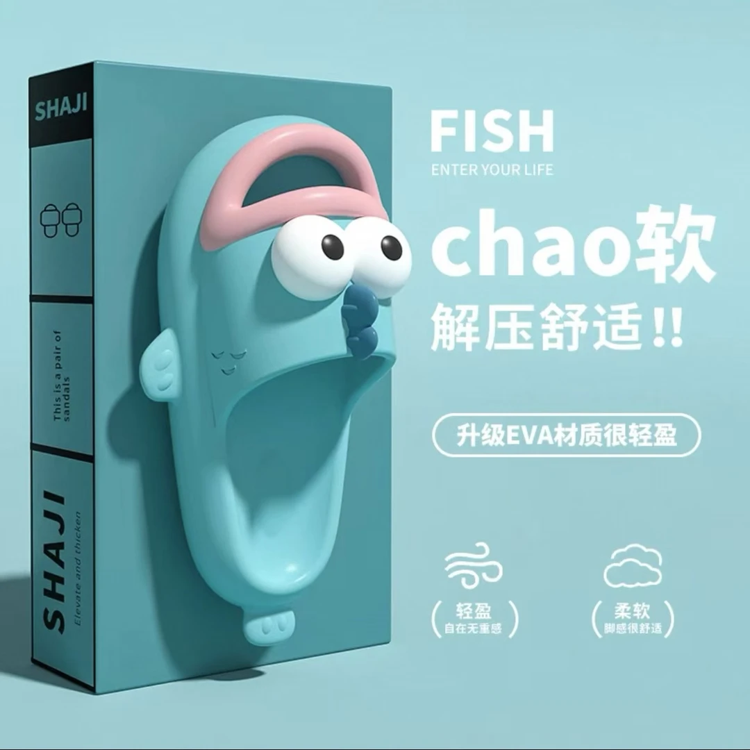 趣味小丑鱼凉拖鞋超轻防滑厚底踩屎感学生软妹必备卡通凉拖