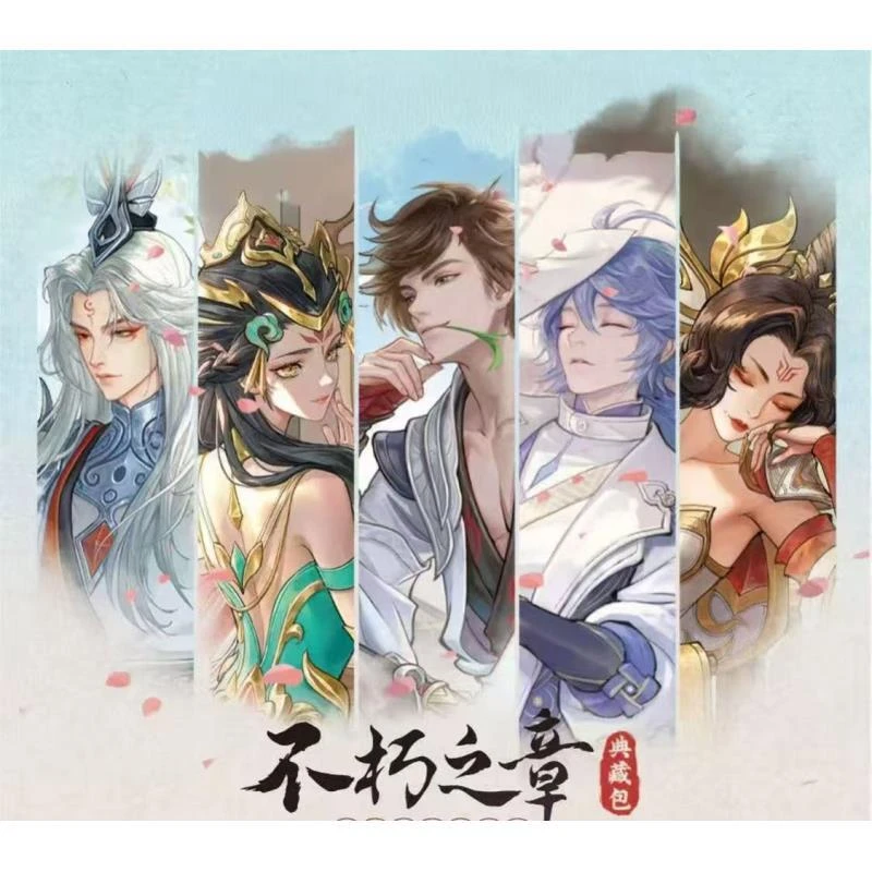 【拆盒】正版《王者荣耀》典藏包 英雄万相 收藏卡牌 彭 代拆