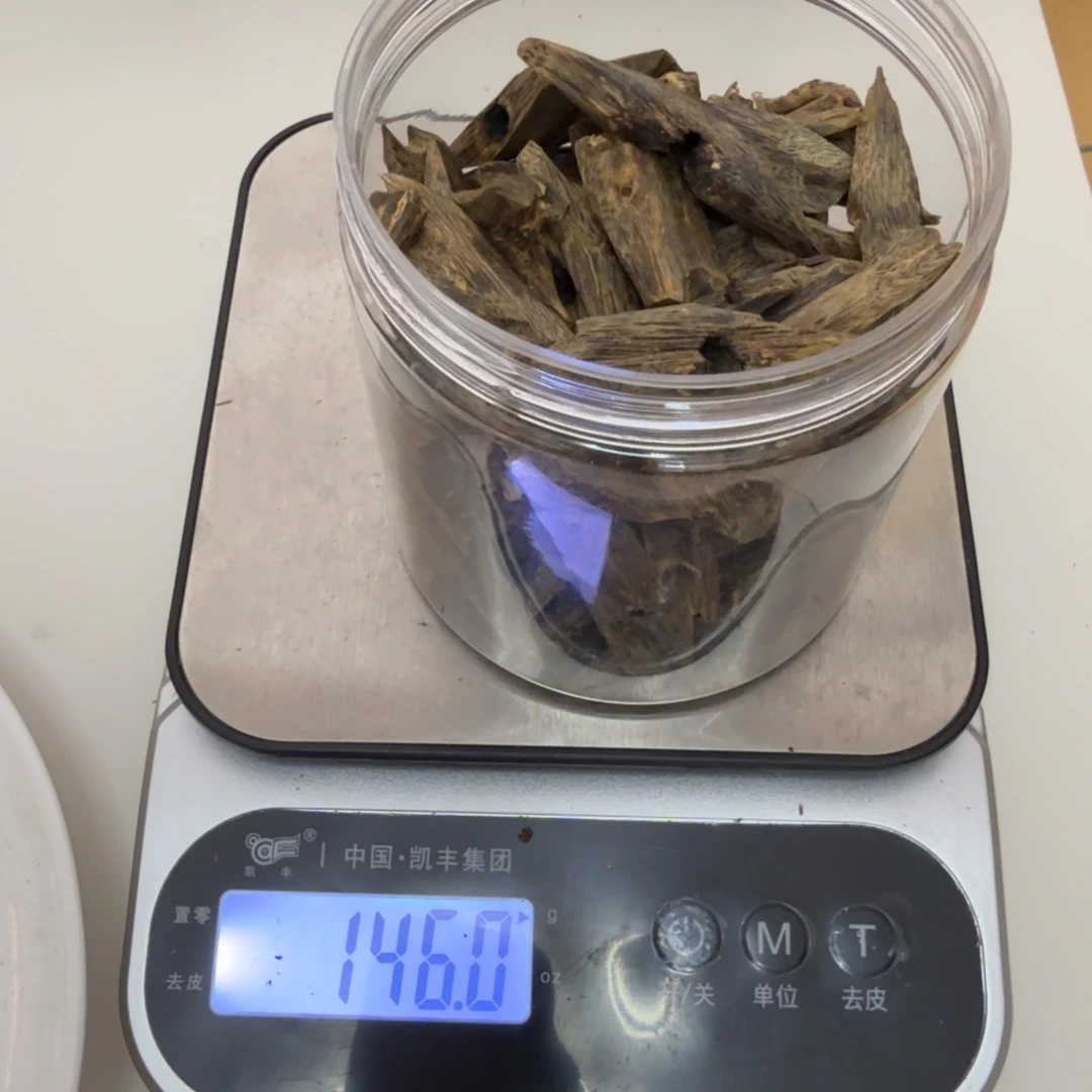 沉香沉香碎屑奇楠沉香金沙叶