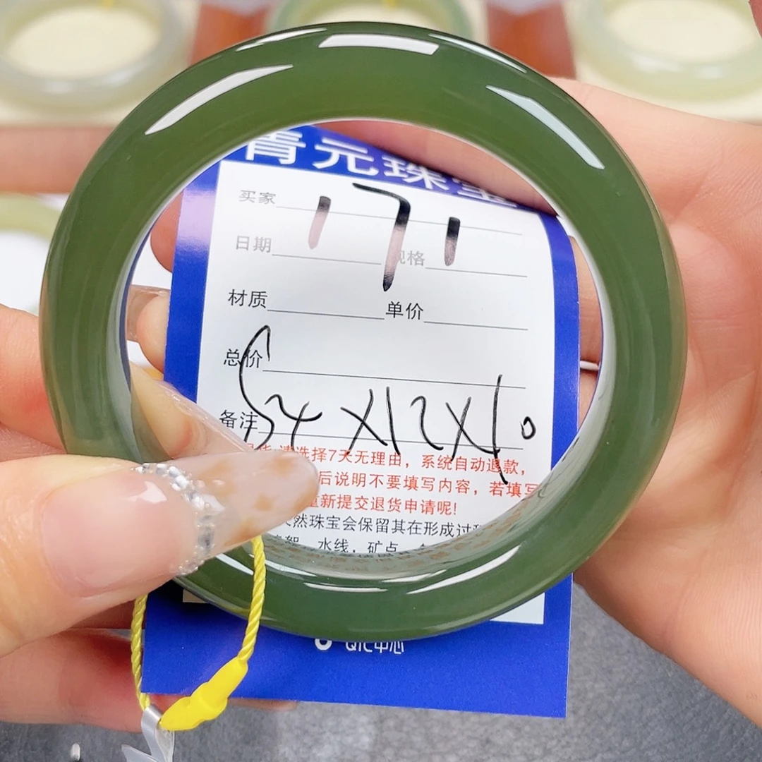 和田玉未镶嵌手镯