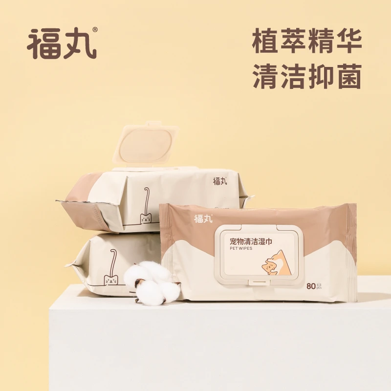 【到手3包】福丸宠物湿巾80抽宠物专用免洗擦脚清洁用品猫狗通用