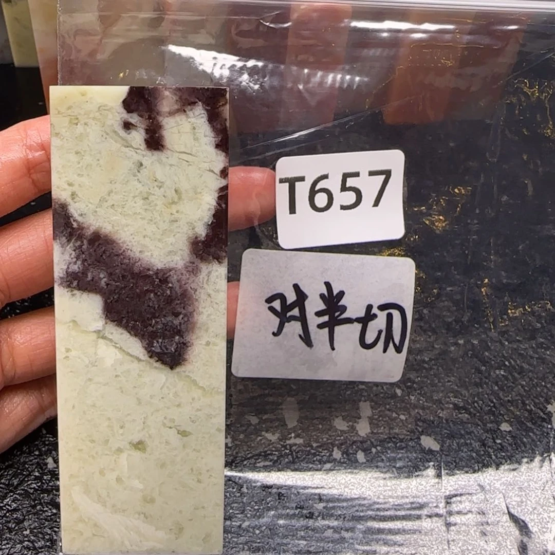 老挝石纯****死老挝石老挝石