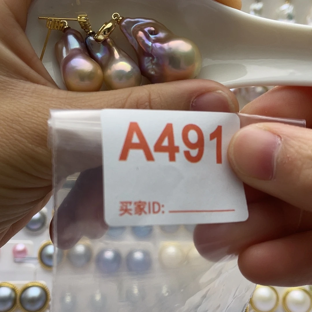 淡水珍珠天然珍珠未镶嵌