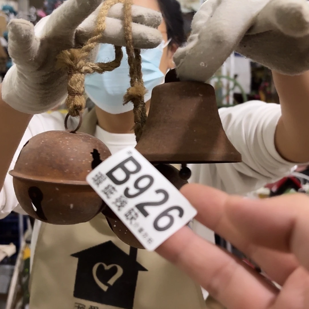 核桃木/黑胡桃（胡桃木）