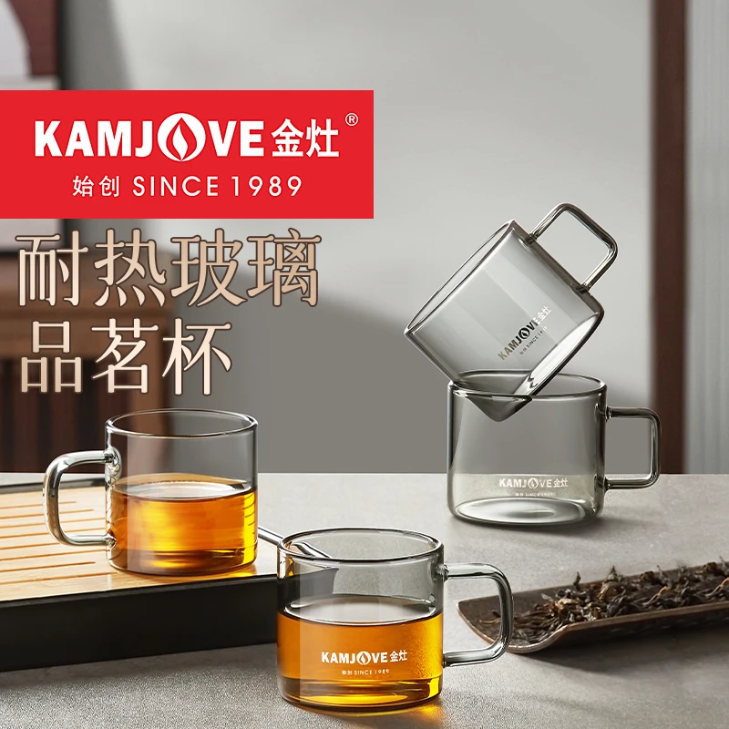 金灶纯玻璃水杯K-103H灰色品茗杯带把玻璃杯家用套装小茶杯花茶杯