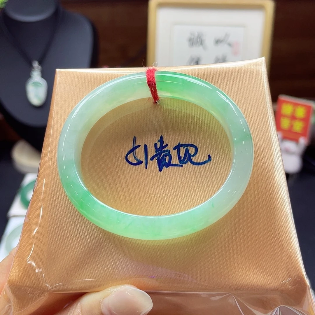 未镶嵌手镯翡翠33 号