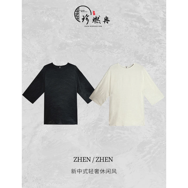 【珍珍休闲】麻麻衫-新中式女生休闲国风上衣S-11355