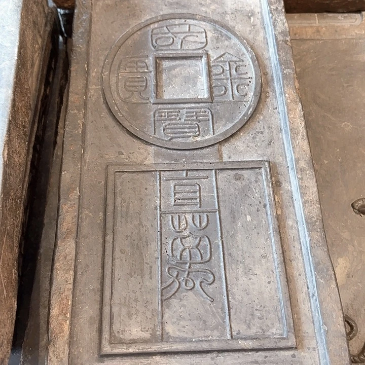 茶宠茶空间汉砖干泡台