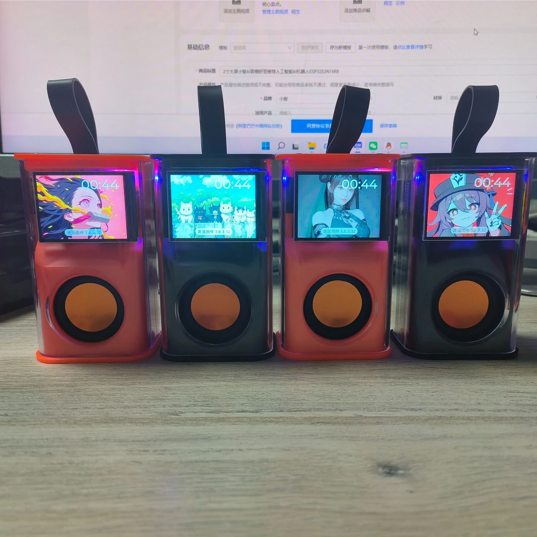 2寸大屏1500毫安虾哥推荐小智AI聊天机器人顶配ESP32S3N16R8
