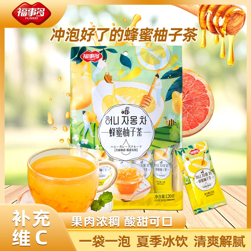福事多蜂蜜柚子茶便携装方便酸甜冲饮柚子营养果茶酱泡水独立包装